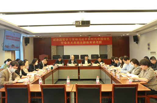 誠通國貿以主題教育為契機，開展打造“專精特新”企業(yè)專題研討
