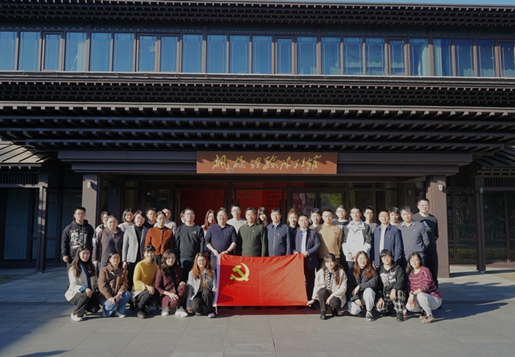 誠通國貿(mào)黨委組織開展“學(xué)思想、促踐行、循跡溯源”楓橋經(jīng)驗學(xué)習(xí)主題黨日活動