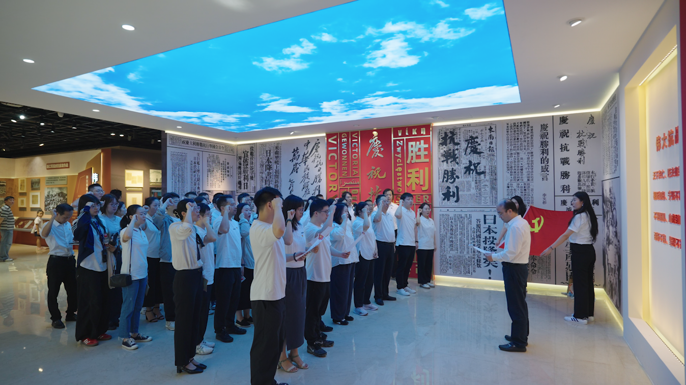銘記抗戰(zhàn)歷史 賡續(xù)紅色血脈|誠通國貿(mào)黨委組織開展紀(jì)念中國人民抗日戰(zhàn)爭暨世界反法西斯戰(zhàn)爭勝利80周年系列主題黨日活動(dòng)