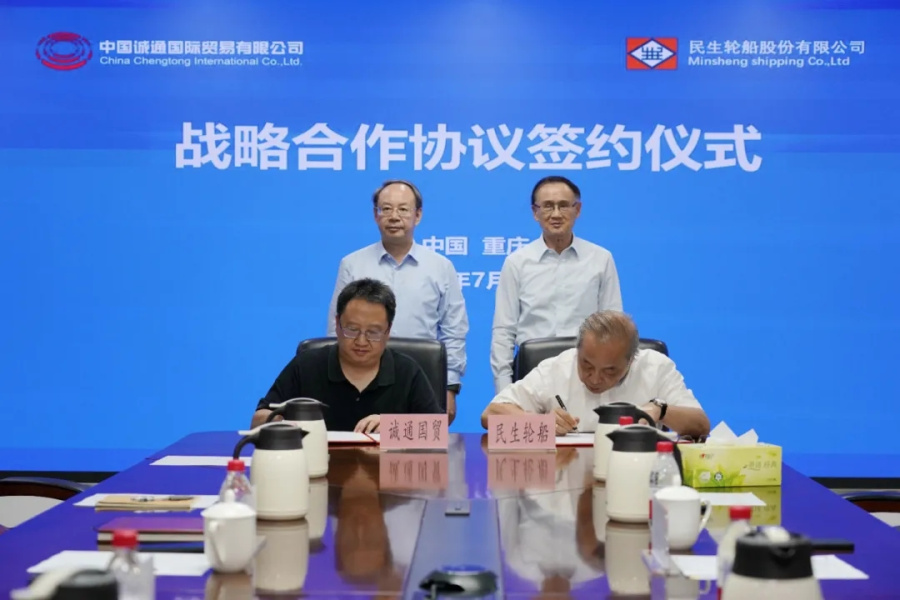 1755654224672200Hlft.jpg 微信圖片_20250820094327_13.jpg